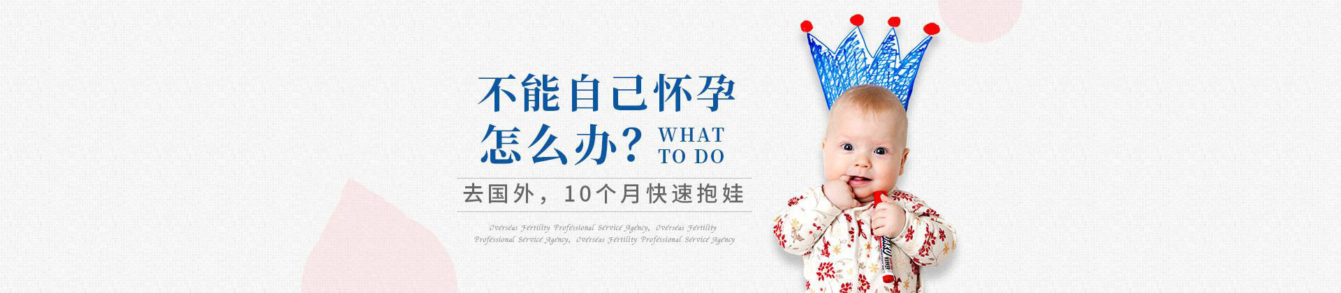 广州三代试管医院